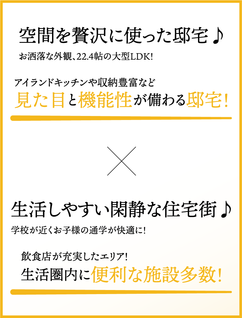 人気のエリアを堪能♪生活しやすい便利な立地♪